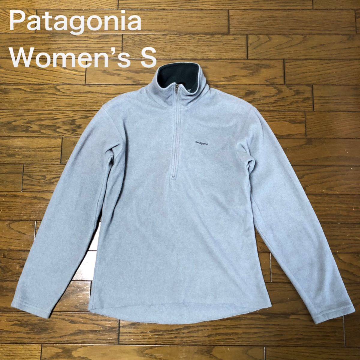 【送料無料】patagonia ハーフジップ長袖シャツグレー　レディースSサイズ　パタゴニアロンTシャツ