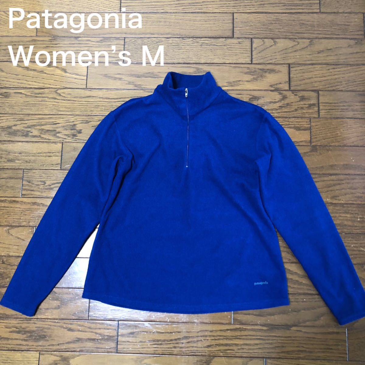 【送料無料】patagonia ハーフジップ長袖シャツネイビー青　レディースMサイズ　パタゴニアロンTシャツ