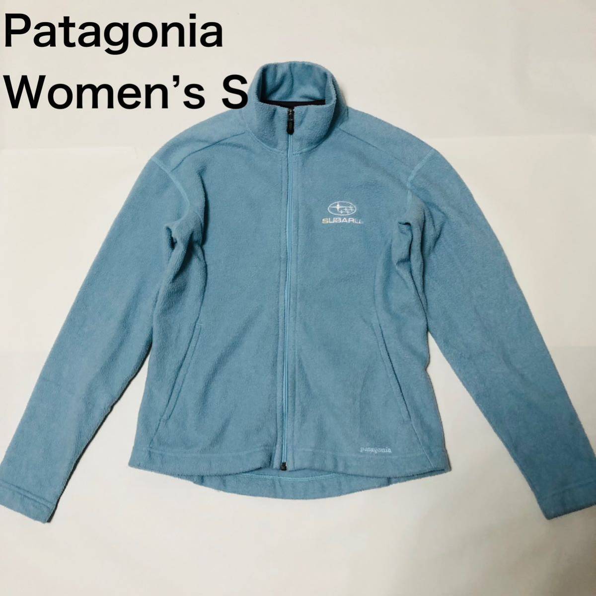 【送料無料】Patagoniaジップアップフリースジャケット水色　レディースSサイズ　パタゴニアスバル