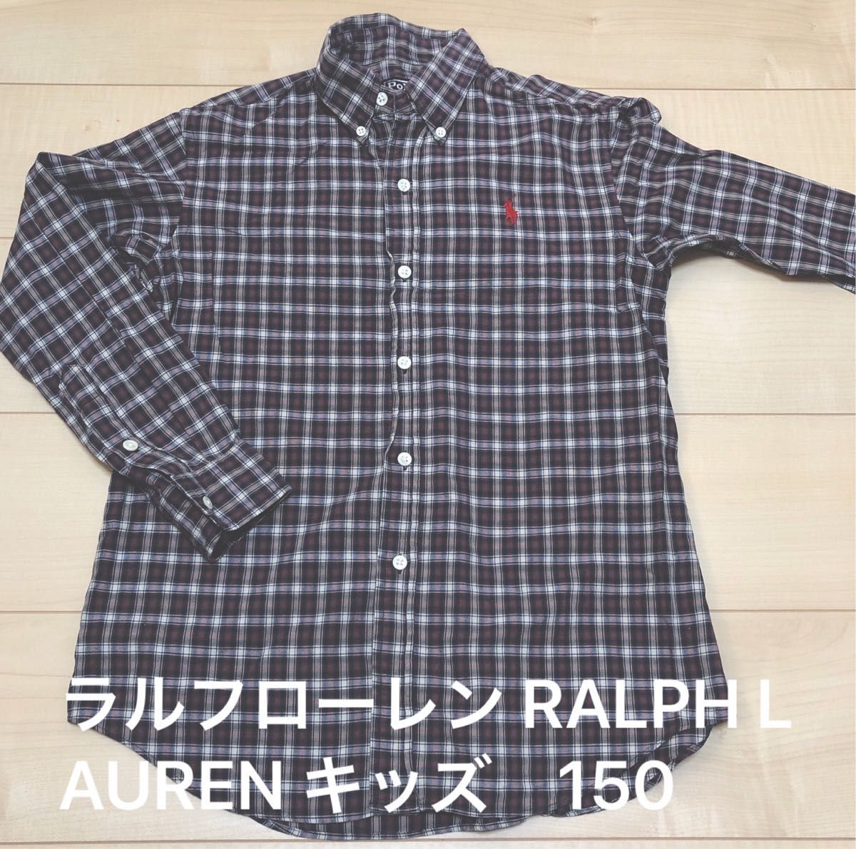 Ralph ラルフローレン ボタンダウンシャツ 150cm 美品 - トップス(その他)