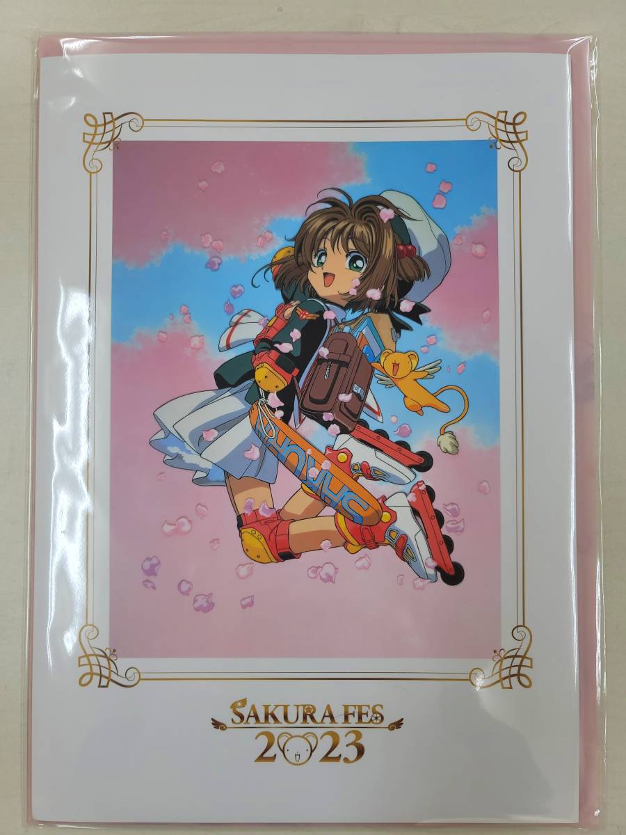 再再販! Vol.2 カードキャプターさくら 特典付き さくらフェス 公式