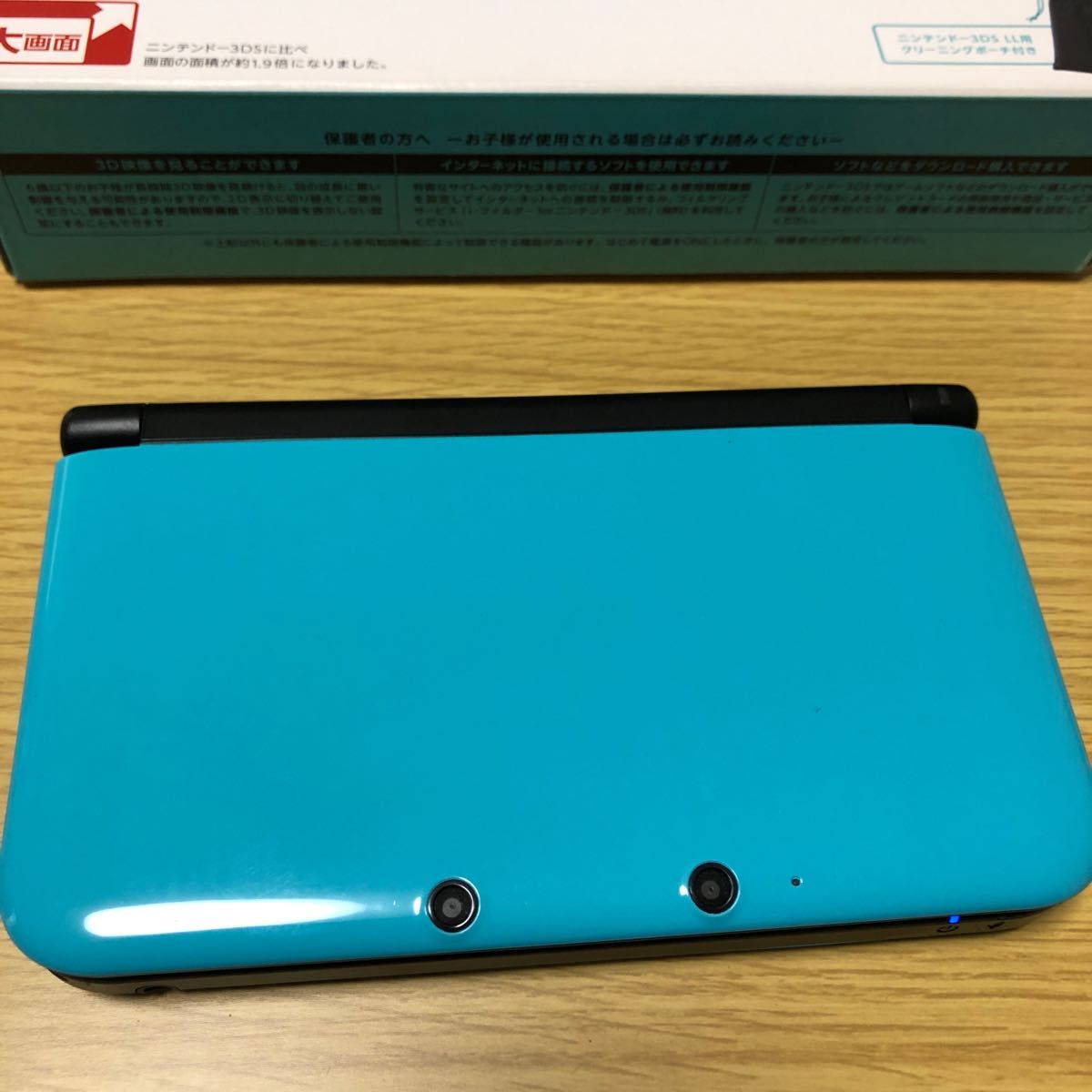 ニンテンドー3DS LL リミテッドパック ターコイズ×ブラック(超美品)