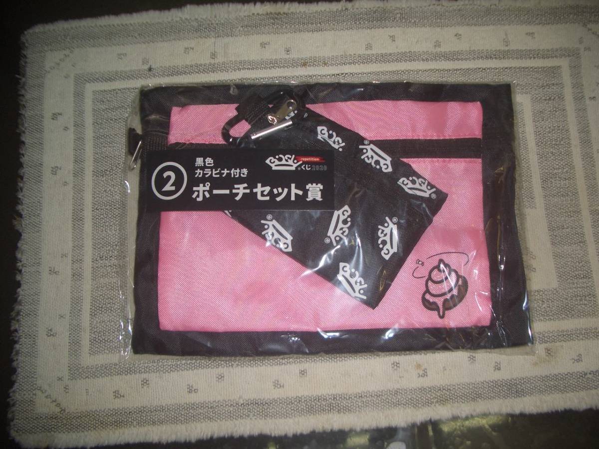 BiSH 一番くじ2020 カラビナ付きポーチ | web.aape.com.ar