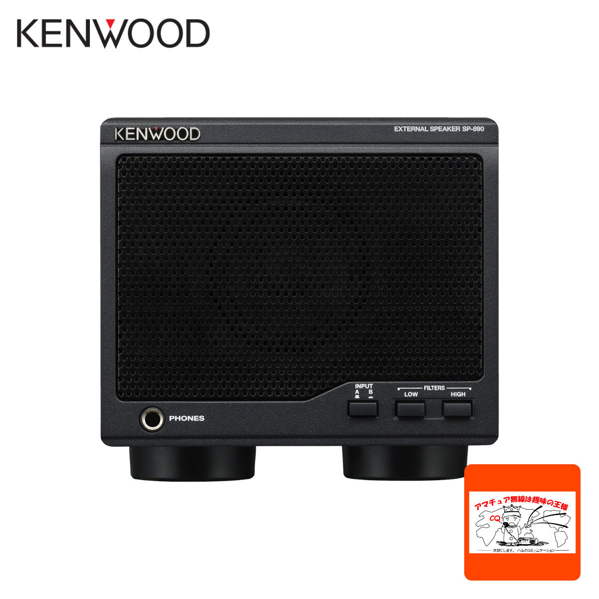 SP-890 Kenwood TS-890 серии для внешний динамик 