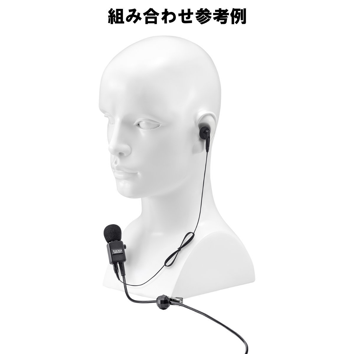 EH-14 Icom open air - type earphone 2.5mm