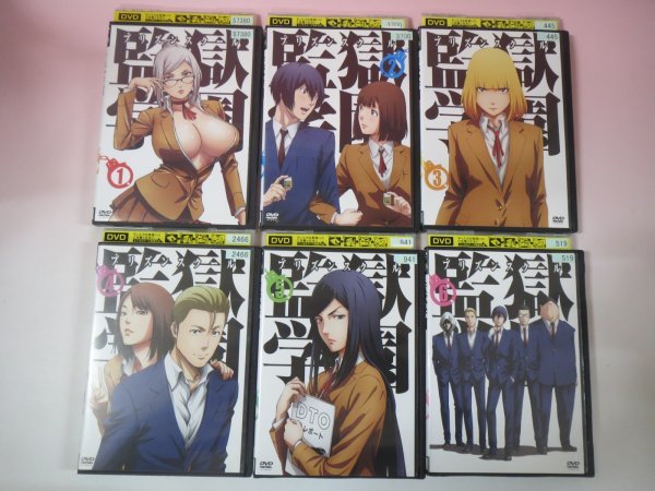 はこぽす対応商品】 監獄学園 プリズンスクール 第1巻 レンタル落ち