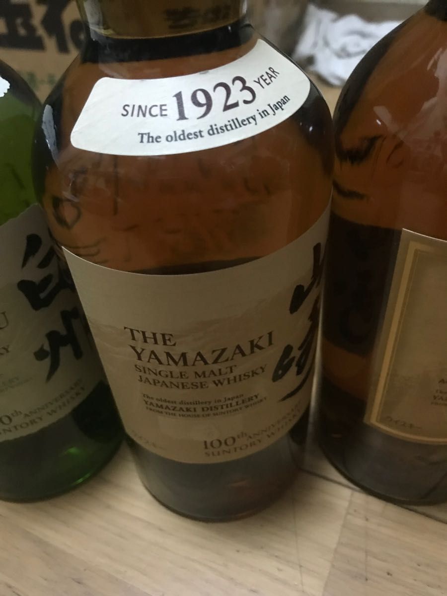 【100周年記念ボトル】サントリー山崎12年.山崎.白州シングルモルト 3本セット 新品未開栓