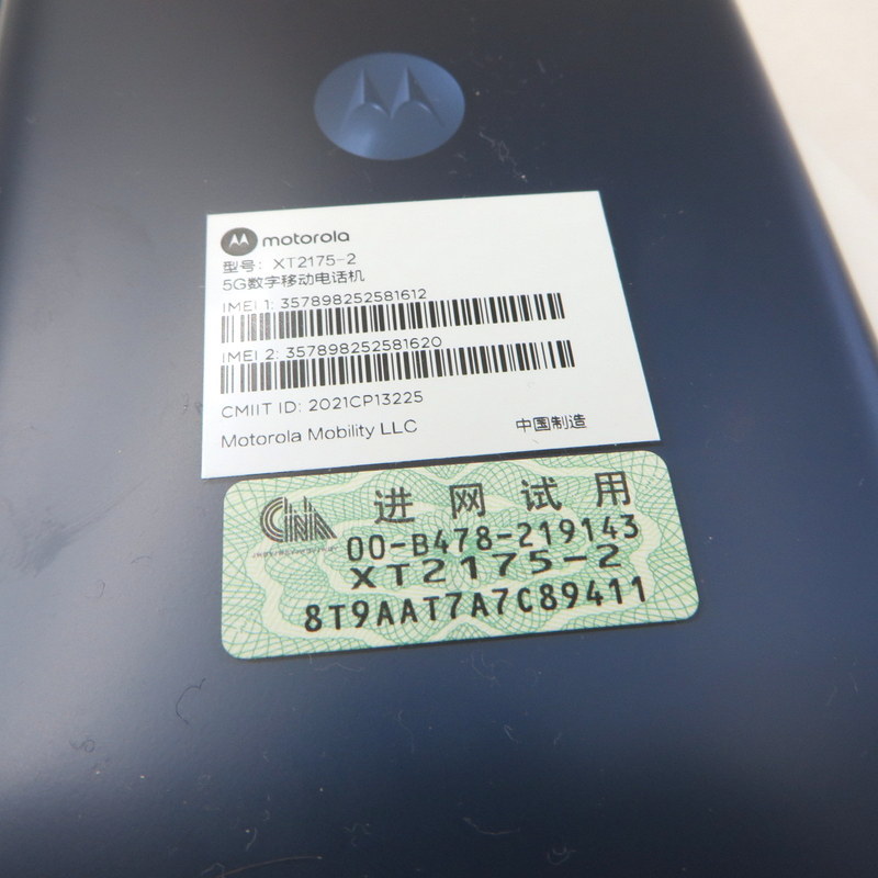 Motorola Edge S 5G GB GB スマートフォン 美品 スマホ
