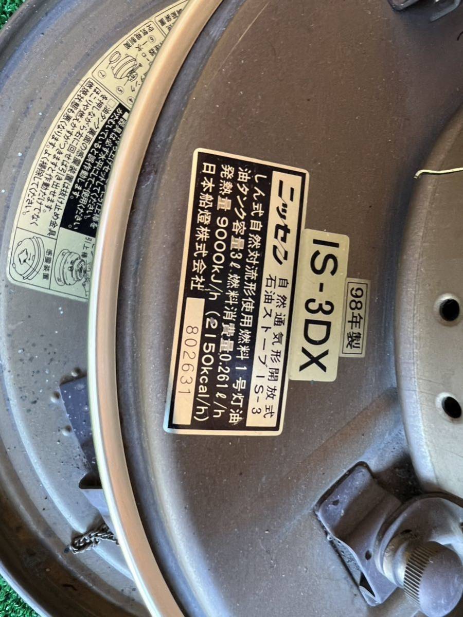 IS-3DX フリージア 日本船燈株式会社ニッセン ゴールドフレーム IS-3DX フリージア 日本船燈株式会社ニッセン ゴールドフレーム