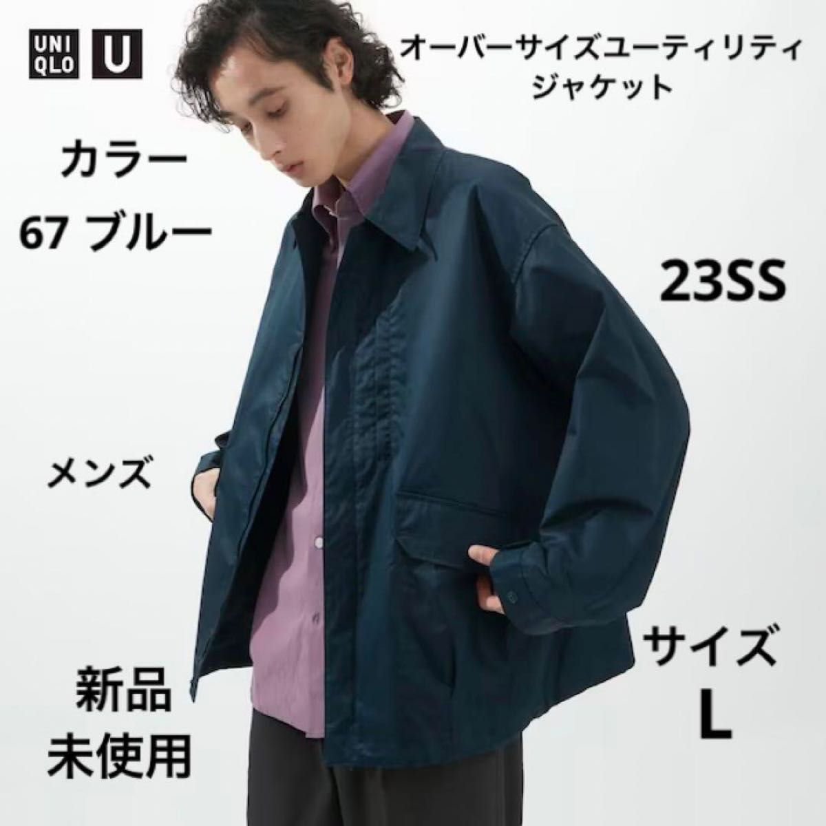 UNIQLO U 23SS新作 オーバサイズステンカラーコート M ダークグレー-