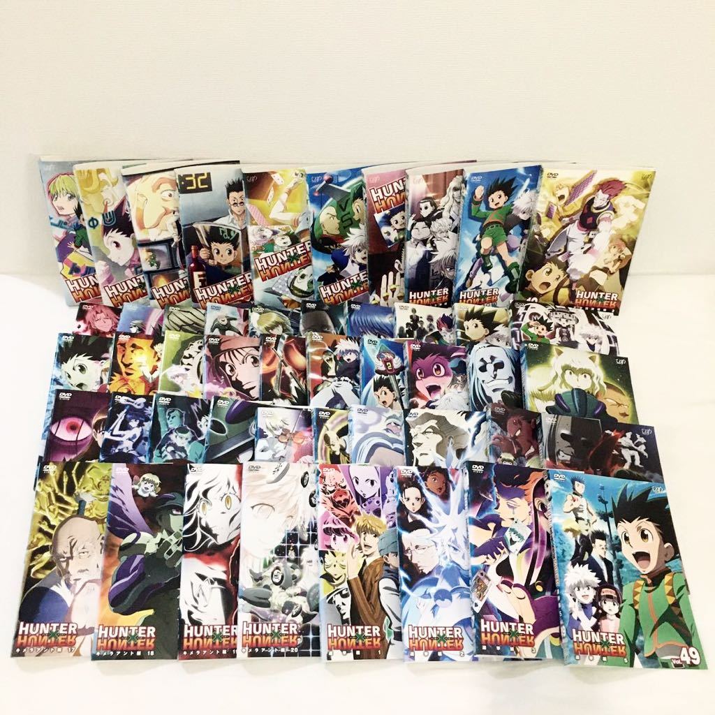 HUNTER×HUNTER ハンター ハンター 48本セット DVD レンタル | alfasaac.com