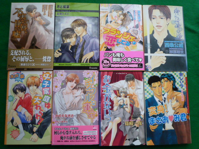 BL new book 16 pcs. set * forest book@..* rock book@.* height hill mizmi* Gou ...* Izumi katsura tree other 