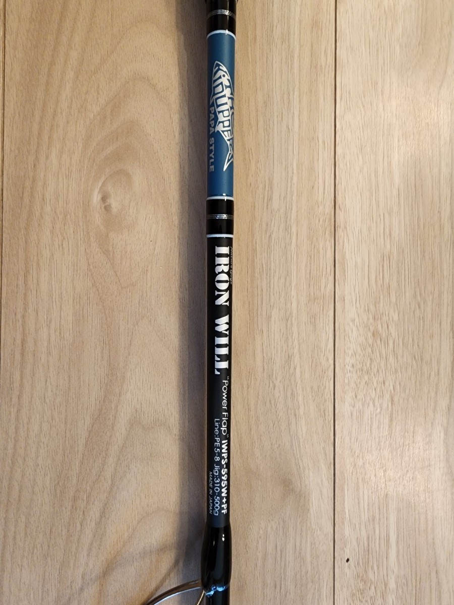 ほぼ新品!】ネイチャーボーイズ アイアンウィルIWPS-595W+PF ほぼ新品!】ネイチャーボーイズ アイアンウィルIWPS-595W+PF