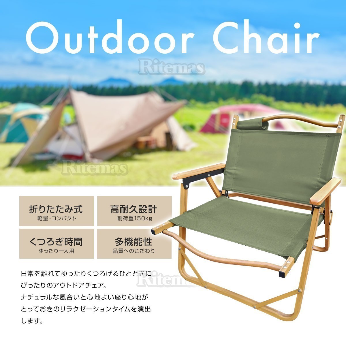 70％以上節約 軽量 コンパクト✨ アウトドア用チェア キャンプ 折り畳み椅子 水色
