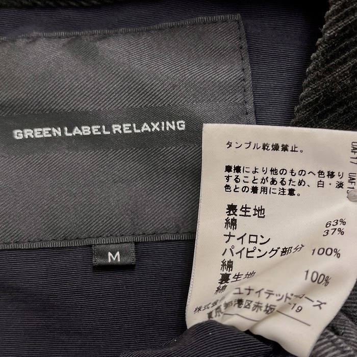 GREEN LABEL RELAXING UNITED ARROWS - M メンズ フィッシングベスト カメラマンベスト ジャケット 綿×ナイロン ダークヘザーネイビー_画像3