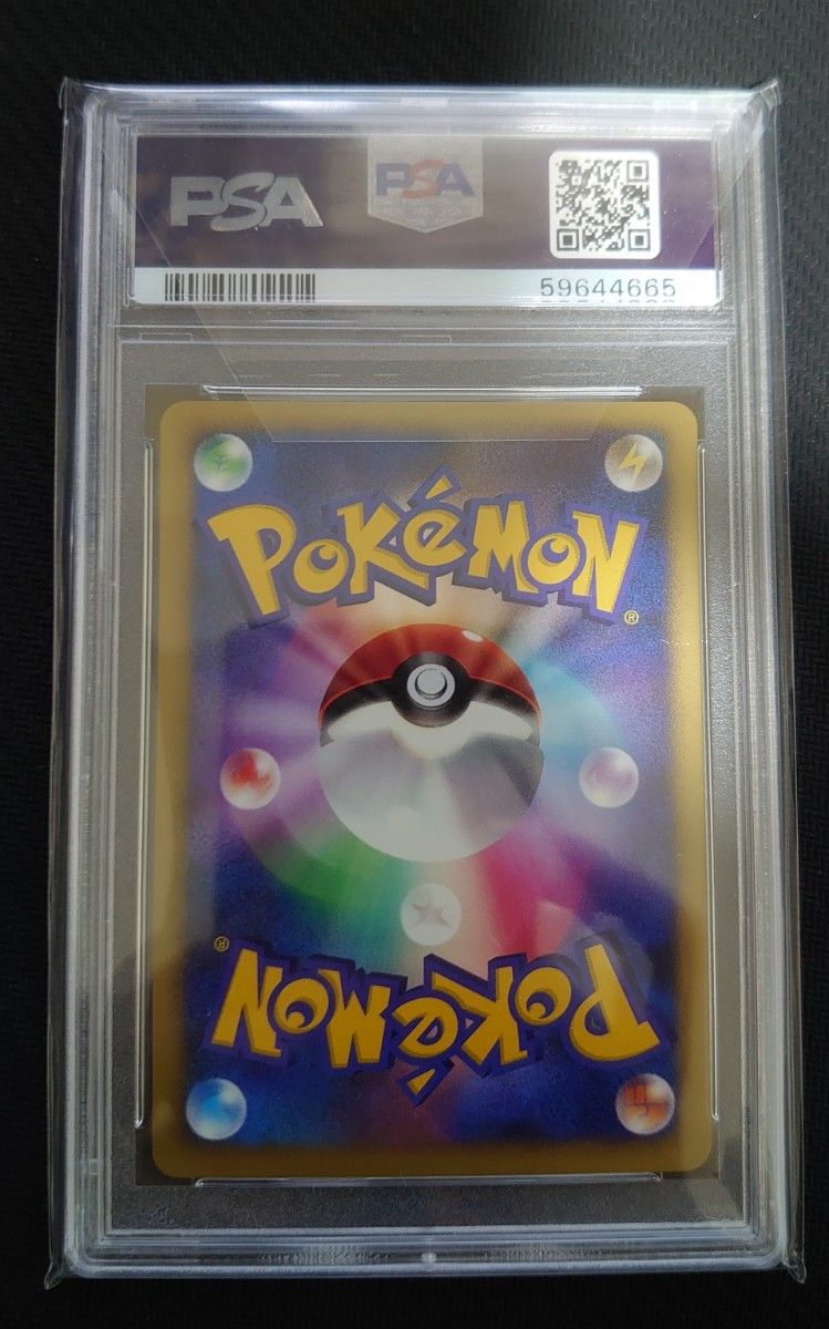 【ポケカ】 七夜のジラーチ PSA10 GEM MINT ポケモンカードゲームDP 映画10周年記念 プレミアムシート プロモ