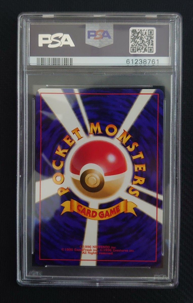 ポケカ】ベイリーフ 旧裏 PSA10 GEM MINT 鑑定品 ポケモンカード neo