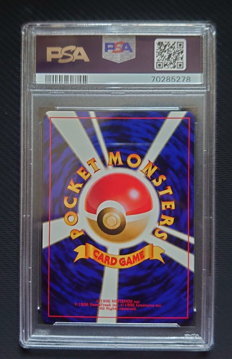 ポケモンカード ブラッキー エーフィ PSA9 旧裏面 ポケモンカード