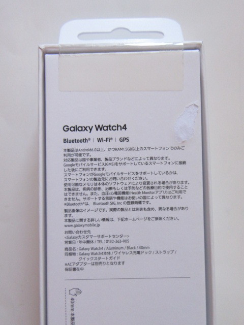 ★新品★サムスン★Galaxy Watch4 40mm SM-R860NZ★SM-R860NZKAXJP ブラック