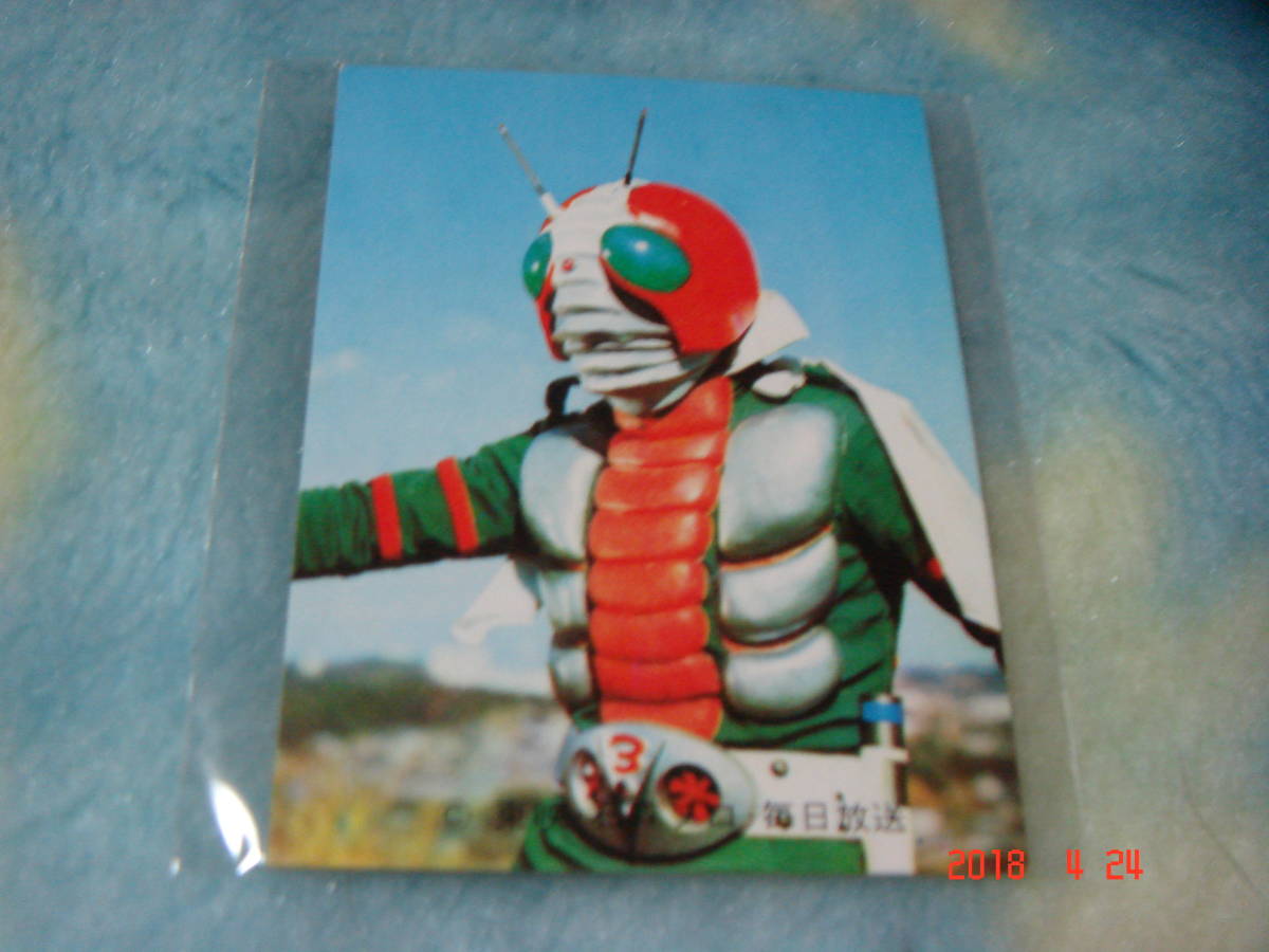 カルビー 旧仮面ライダーV3 カード NO.51 SV2版_画像1
