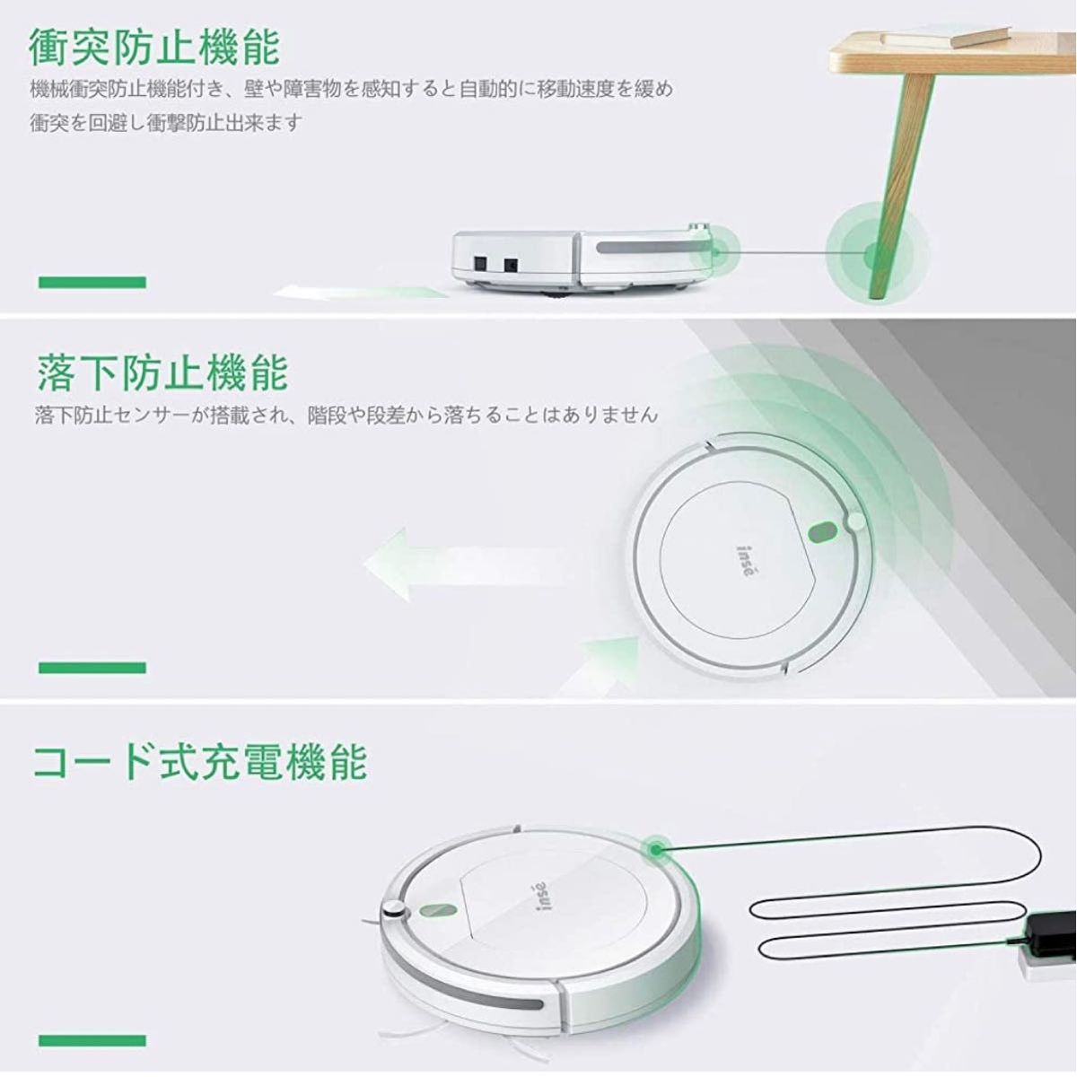 ロボット掃除機 落下防止 衝突防止　自動掃除機 薄型　お掃除ロボット　強力吸引 静音