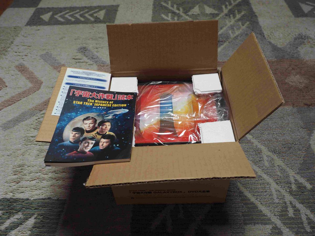 ☆★ Star Trek The Original Series 宇宙大作戦 GALAXY BOX DVD大全集 です!!★☆