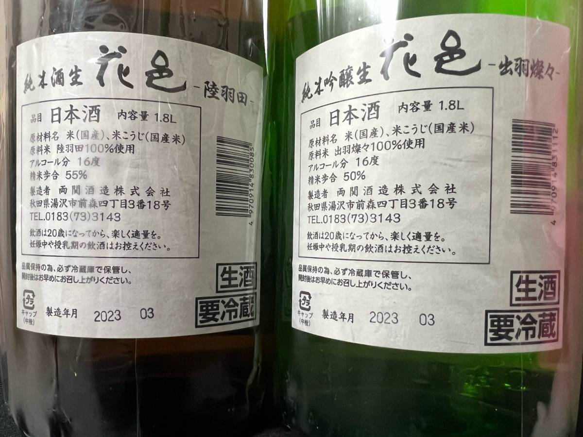 大人気の 金門高粱酒 中華民国立法院 陶器ボトル 箱付 56度 750ml