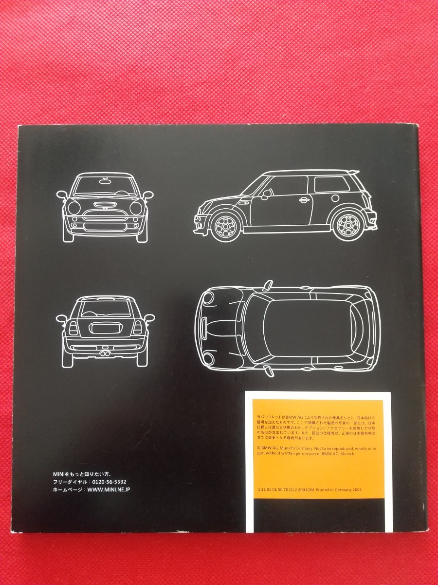 送料無料【ミニ クーパーS】カタログ 2001年 MINI COOPER S. BMW