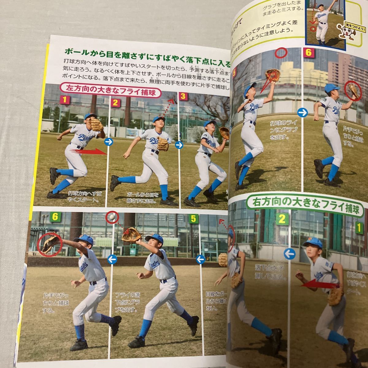 item_image_4