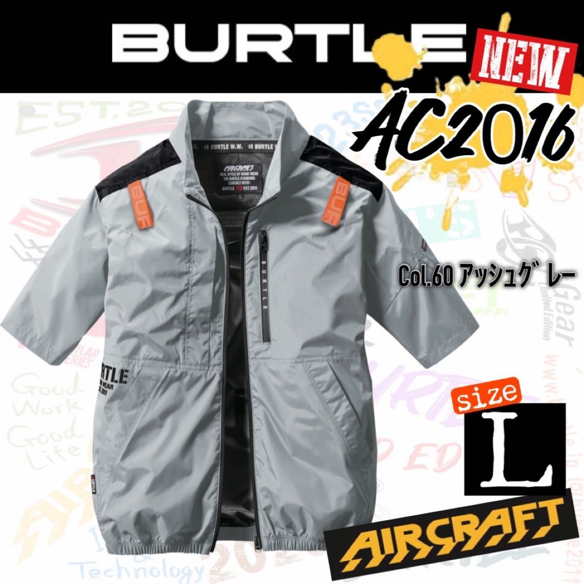 バートル NEW AC2016 Col 60 Lサイズ AC半袖ブルゾン|PayPayフリマ