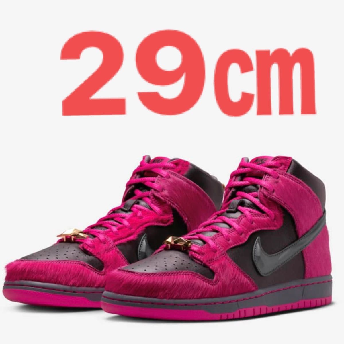 Run The Jewels × Nike SB Dunk High