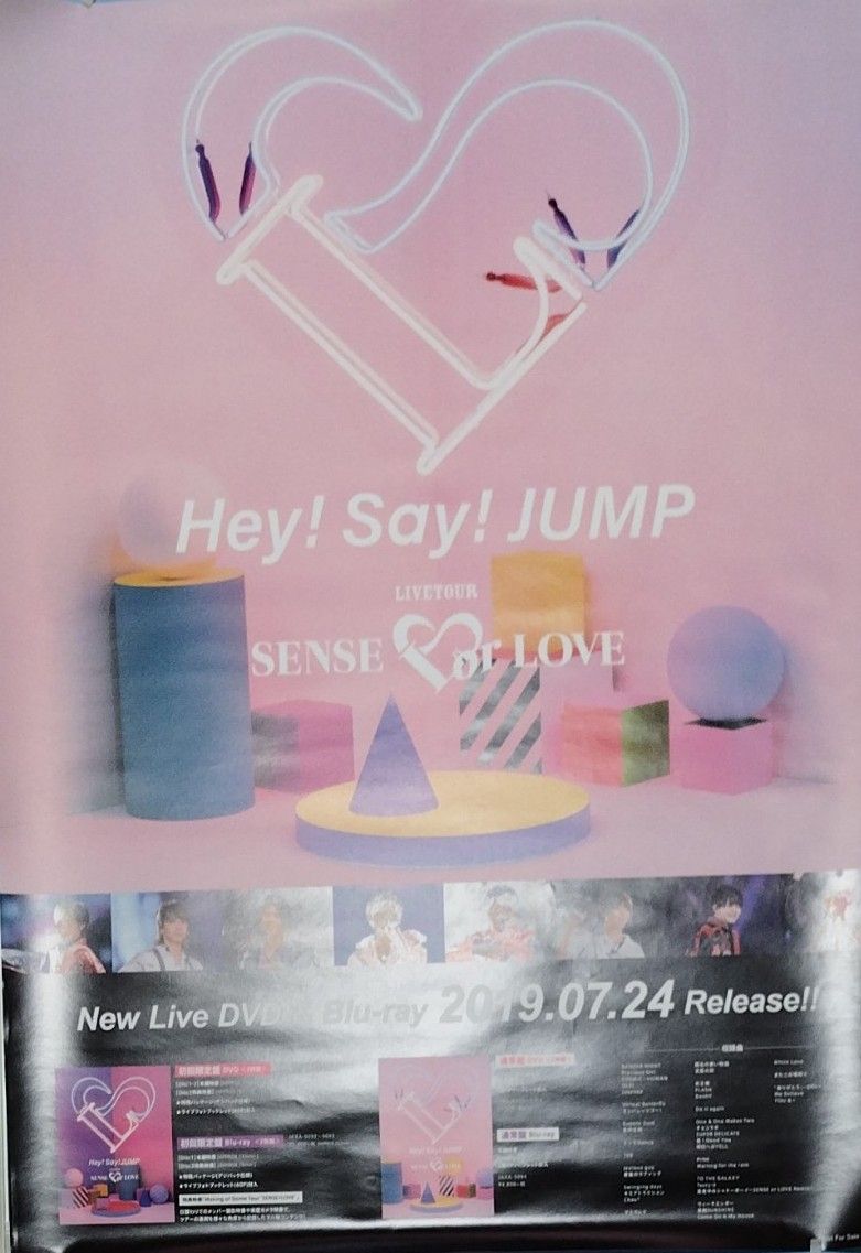 通常便なら送料無料 B2大 ポスター FILMUSIC Hey Say JUMP