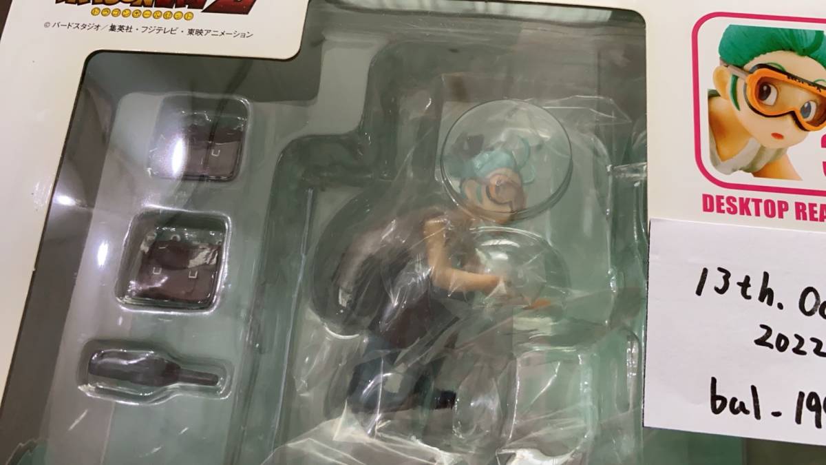 デスクトップリアルマッコイ ブルマ Repaint Ver.3.5 ドラゴンボールZ