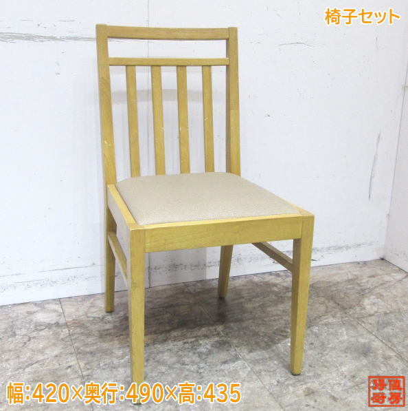 大特価 中古店舗用品 /23D1501Z 店舗用イス 420×490×435 木製椅子17脚セット その他 大特価 中古店舗用品 /23D1501Z 店舗用イス 420×490×435 木製椅子17脚セット その他