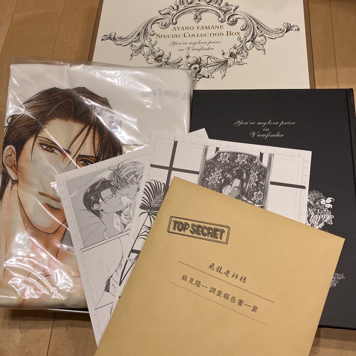 やまねあやの ファインダーの標的 SPECLAL COLLECTION BOX スペシャル