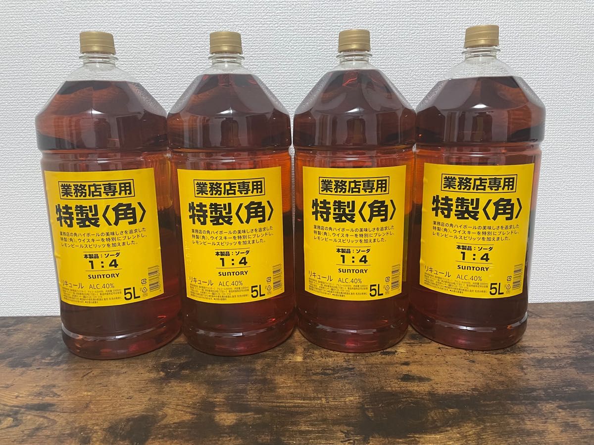 サントリー特製角5L 4本セット - www.metrowestcog.org