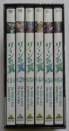 中古　セル　６枚組 ＤＶＤＢＯＸ　『リーンの翼　全６巻』　福山潤　嶋村侑　仲野裕　小山力也　浅野まゆみ　唐沢潤他_画像1