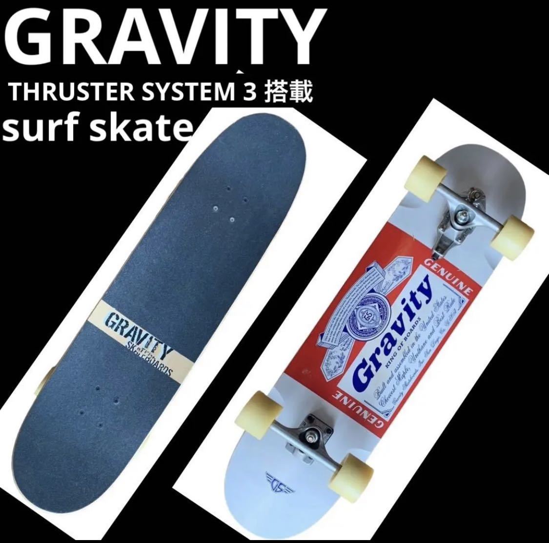 GRAVITYグラヴィティー【THRUSTER SYSTEM3】サーフスケート-
