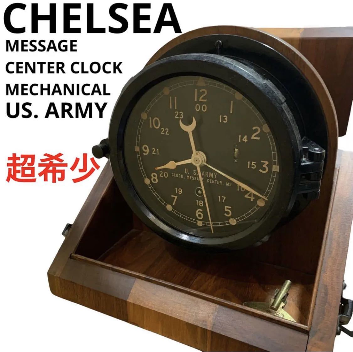 中古】 CHELSEA ボートクロック 木箱入り COMPANY CLOCK 一般