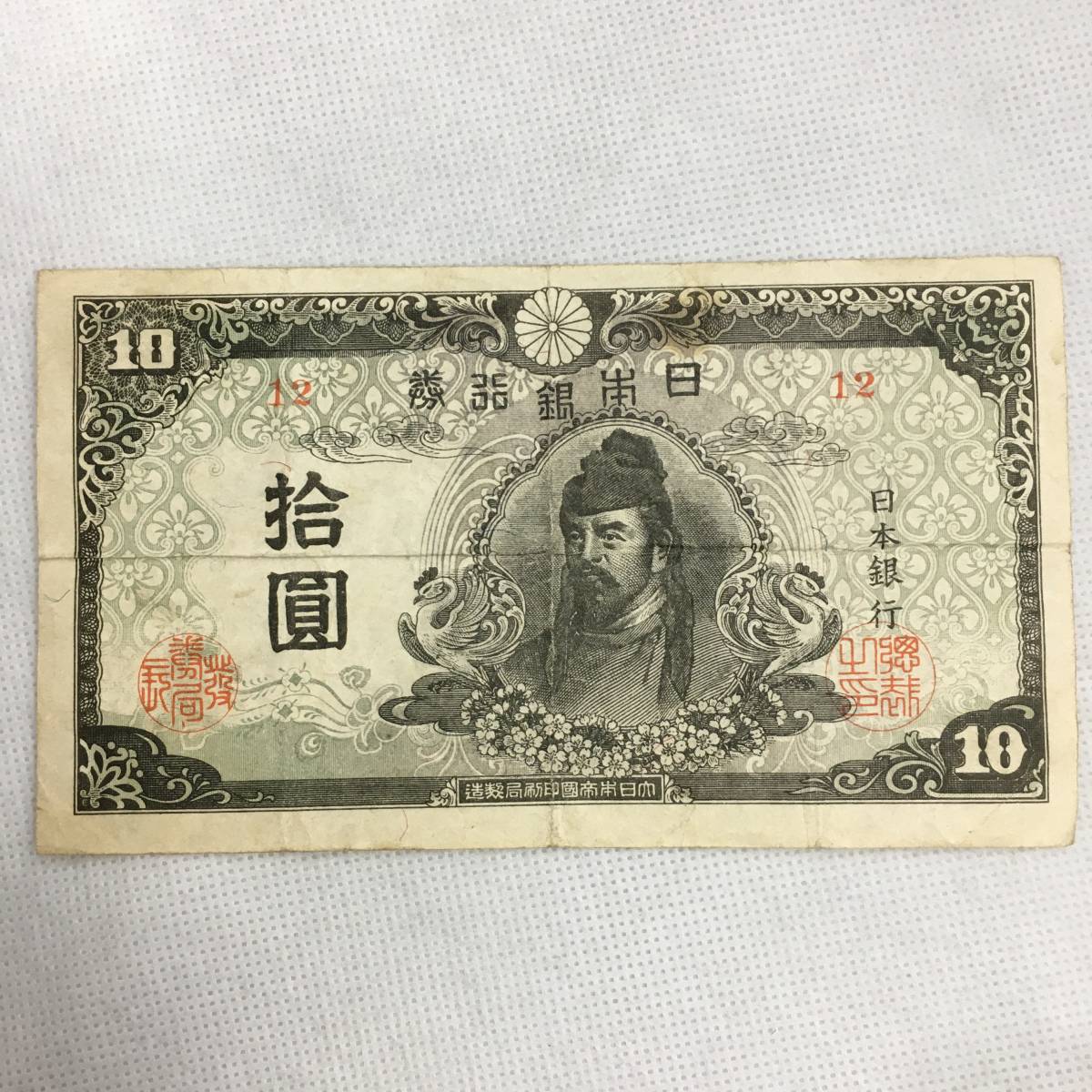 www.haoming.jp - 旧紙幣五十圓札二枚セット 価格比較