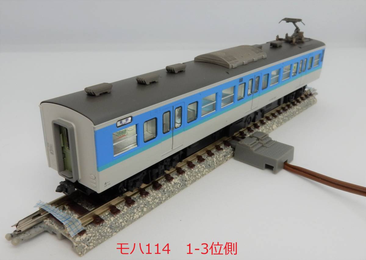 TOMIX 115系1000番台加工 長野色 精密加工品 長野総合車両センターN4