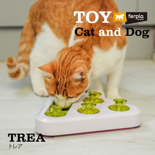 送料無料「知育トイ TREA トレア 」イタリアferplast社製 犬 猫 おもちゃ ペット用品 85483099 8010690165134_画像2