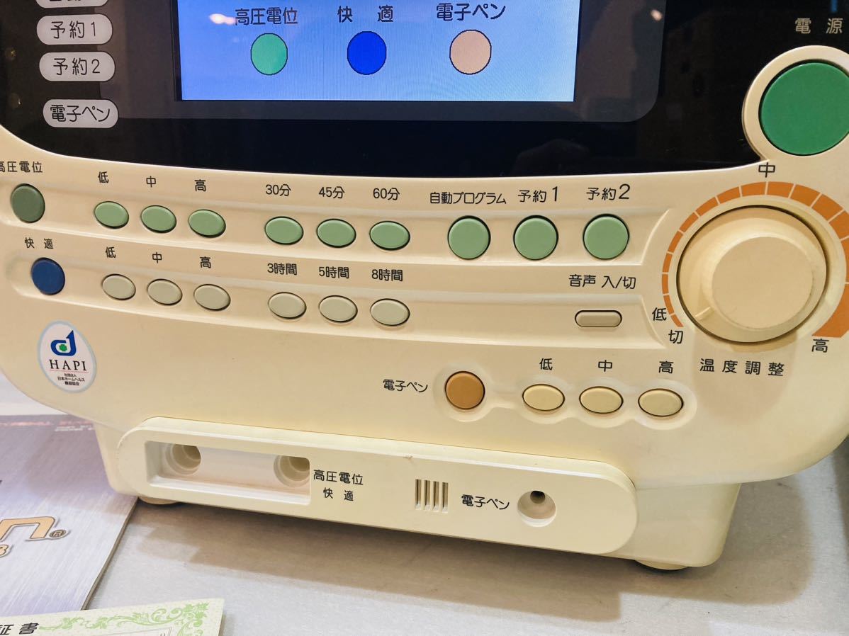4e25 必見! DR.TRON ドクタートロンYK-MIRACLE8 ミラクル8 高圧 4e25 必見! DR.TRON ドクタートロンYK-MIRACLE8 ミラクル8 高圧