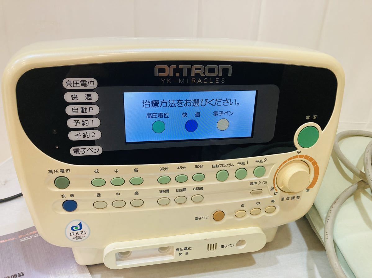 4e25 必見! DR.TRON ドクタートロンYK-MIRACLE8 ミラクル8 高圧電位治療器生体電位治療通電確認済み現状品1円〜 !-其他–日本Yahoo!拍賣|MYDAY代標代購網、海外購物第一站 4e25 必見! DR.TRON ドクタートロンYK-MIRACLE8 ミラクル8 高圧電位治療器生体電位治療通電確認済み現状品1円〜 !-其他–日本Yahoo!拍賣|MYDAY代標代購網、海外購物第一站