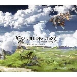 GRANBLUE FANTASY ORIGINAL SOUNDTRACK （オリジナル・サウンドトラック）_画像1