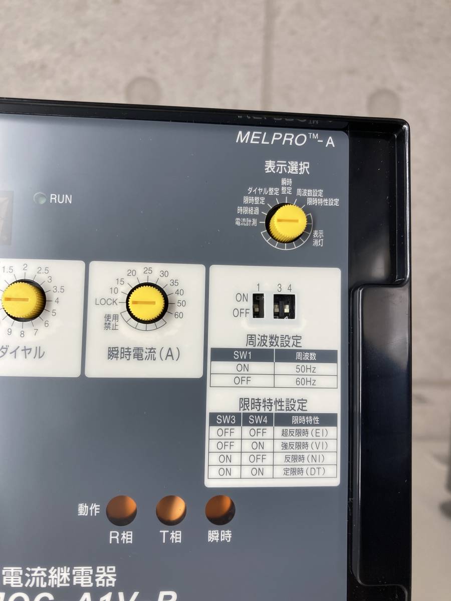 MITSUBISHI MOC-A1V-R　三菱過電流継電器MELPRO-Aシリーズ　2021年製　未使用　箱入り①_画像2
