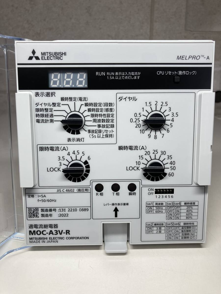 三菱　MELPRO-A シリーズ　過電流継電器 　MOC-A3V-R　2022年製　未使用品　箱入り_画像1