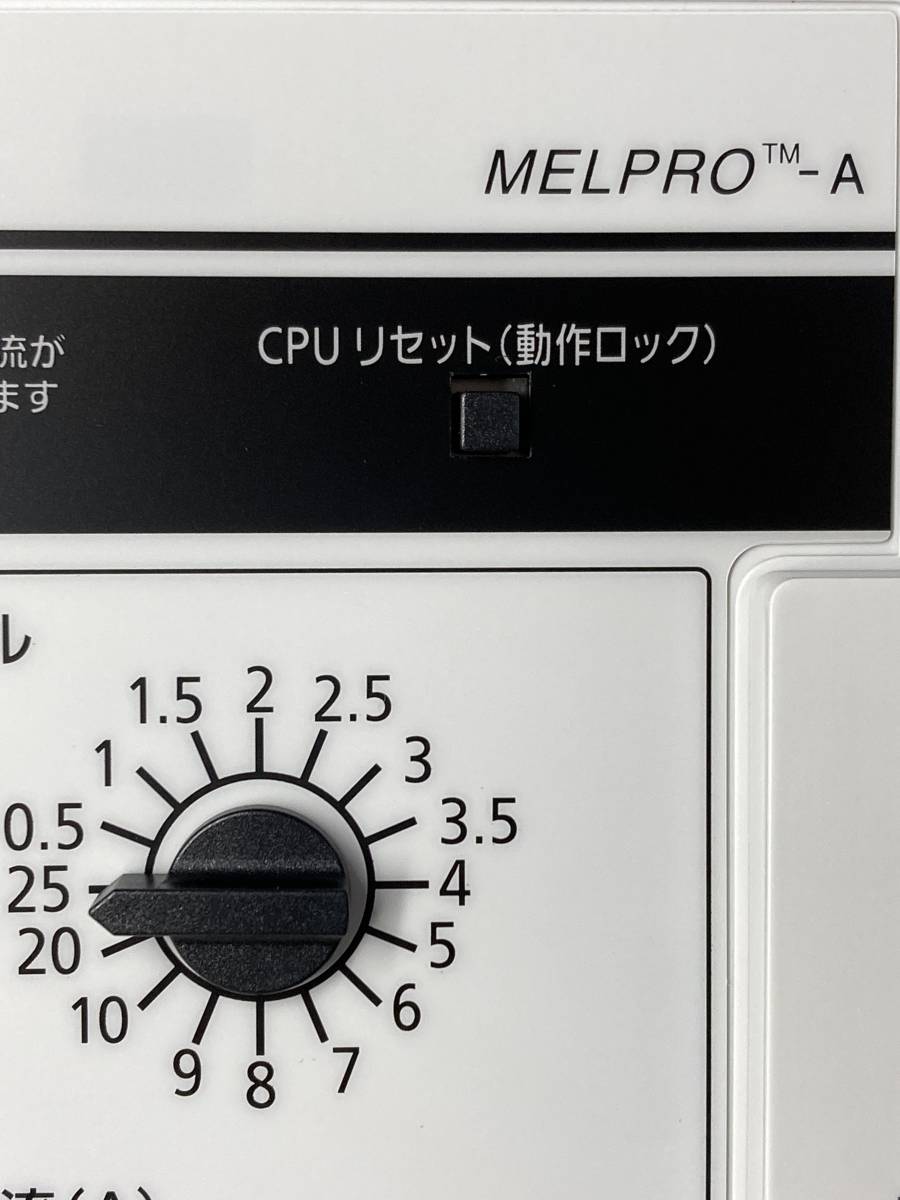 三菱　MELPRO-A シリーズ　過電流継電器 　MOC-A3V-R　2022年製　未使用品　箱入り_画像3