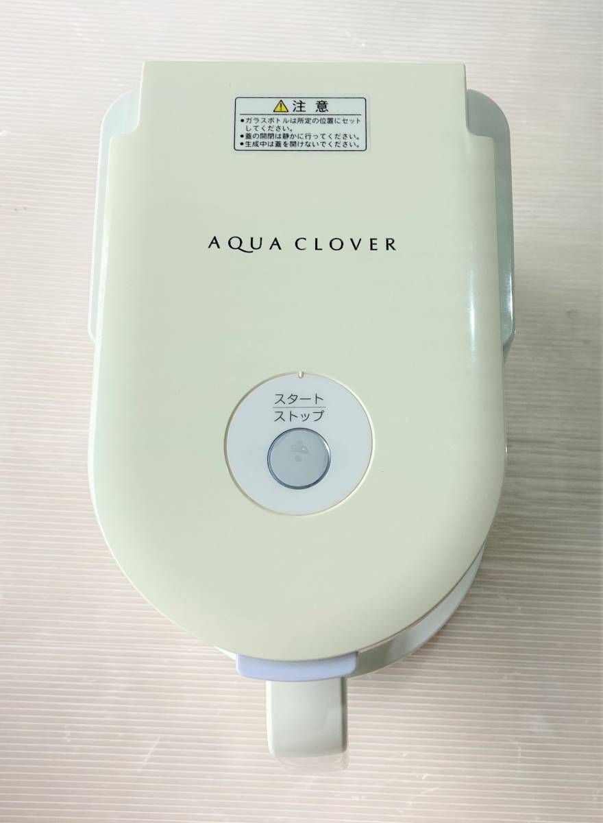 AQUA CLOVER アクアクローバー ナノバブル水素水生成器 SIC-220
