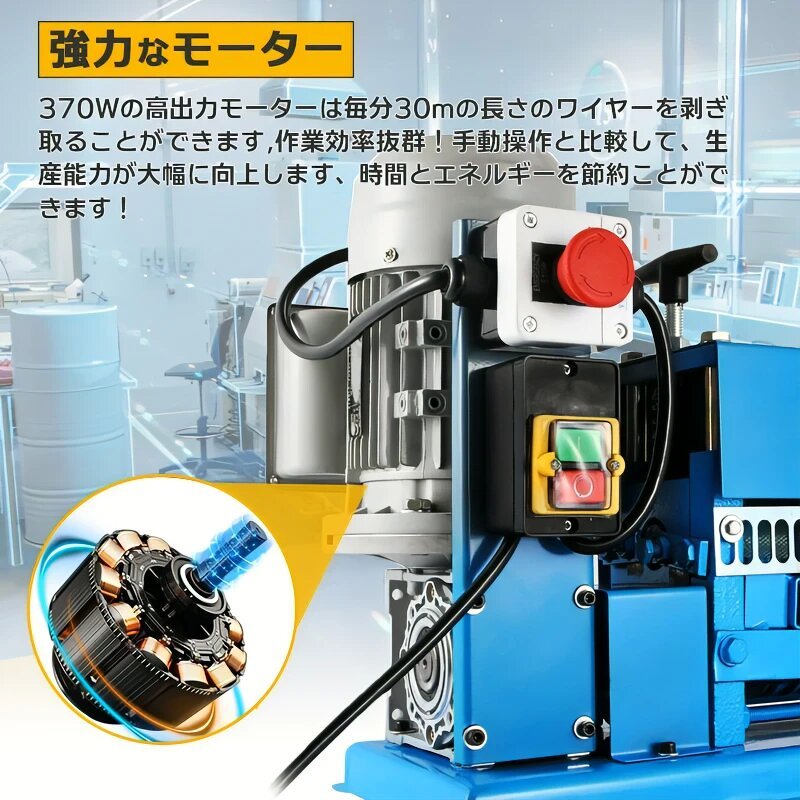 正規 ケーブル ワイヤー 電動 1.5〜38mm】 高品質‐モータ1年保証【電線皮むき機 1.5〜38mm 工具 カット 被覆 被覆剥き機 剥線機 ストリッパー ワイヤーカッター 正規 ケーブル ワイヤー 電動 1.5〜38mm】 高品質‐モータ1年保証【電線皮むき機 1.5〜38mm 工具 カット 被覆 被覆剥き機 剥線機 ストリッパー ワイヤーカッター